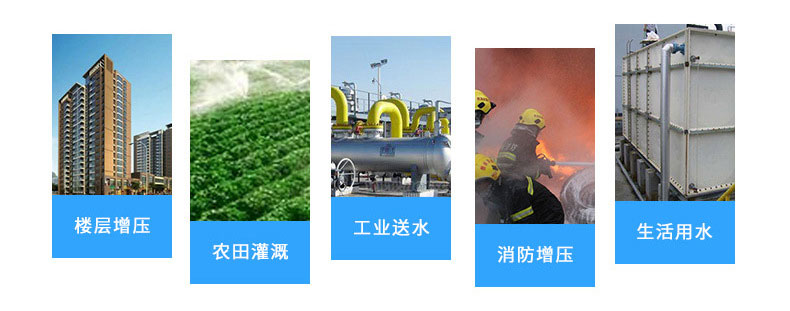 CDLF不銹鋼立式多級(jí)離心泵產(chǎn)品用途