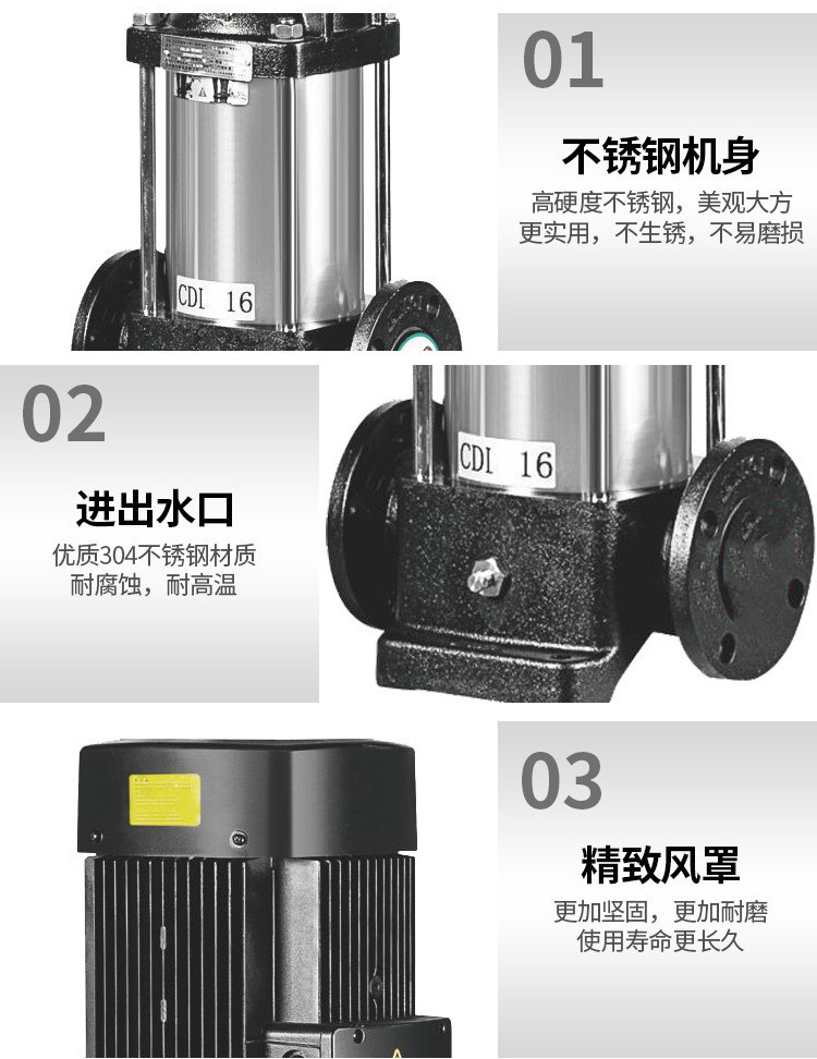 CDLF不銹鋼立式多級(jí)離心泵細(xì)節(jié)圖