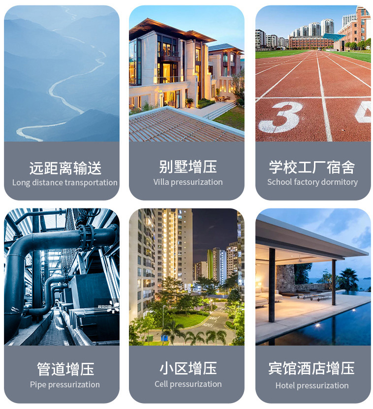 GDL型立式多級(jí)離心泵用途