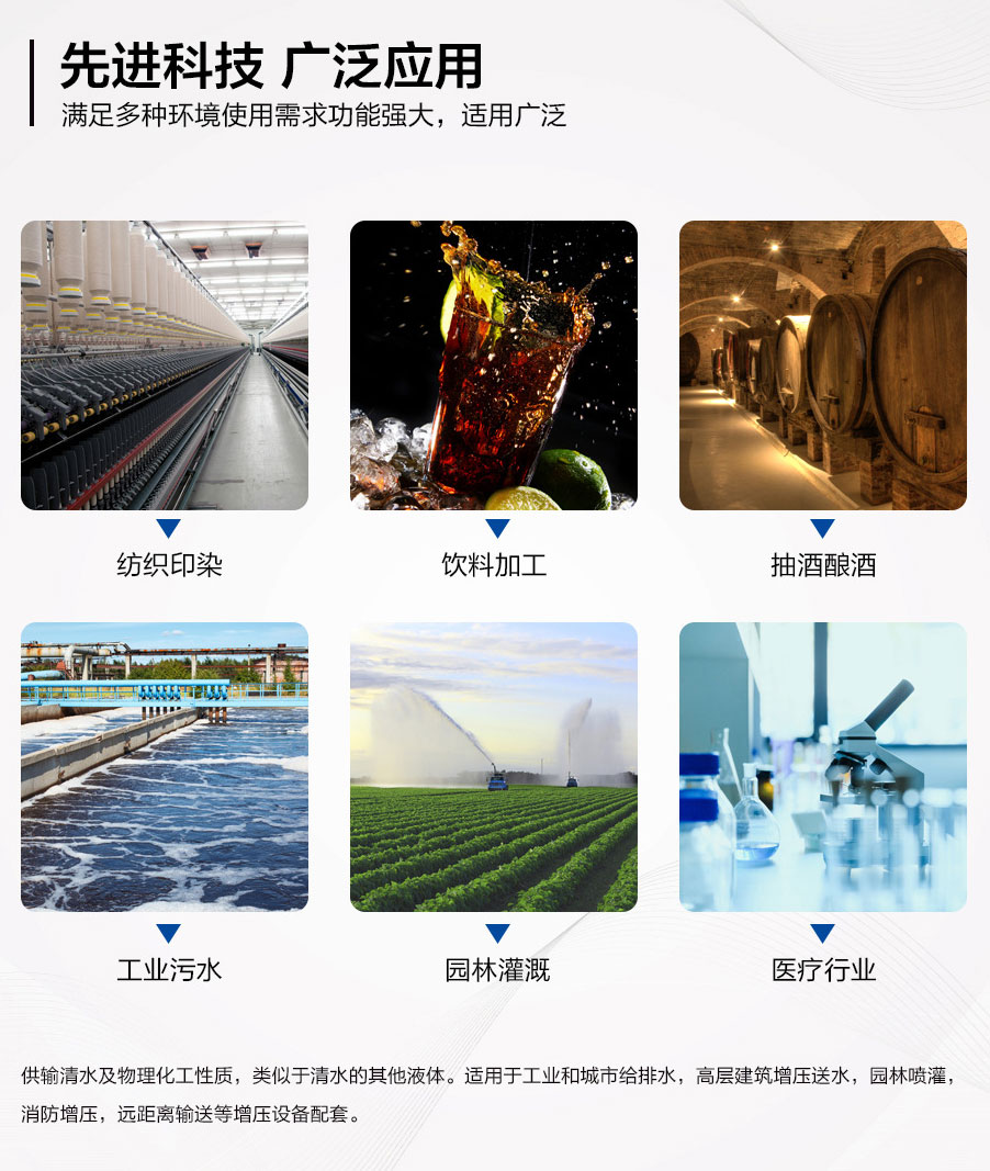 SFB、SFBX不銹鋼耐腐蝕離心泵主要用途