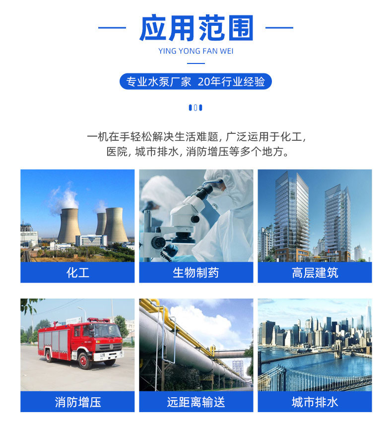 G型單螺桿泵主要用途 G型單螺桿泵主要用途