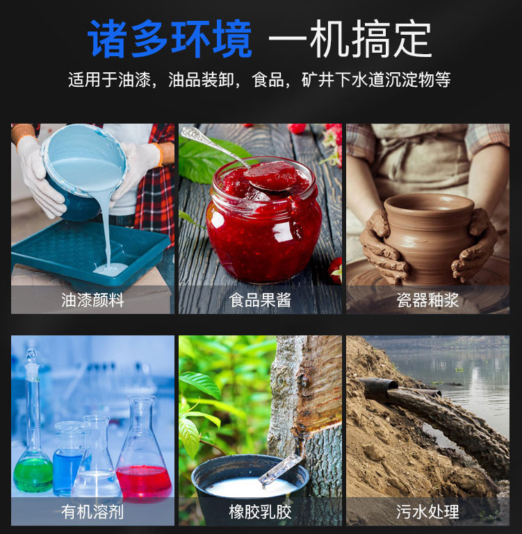 DBY鑄鐵電動隔膜泵主要用途